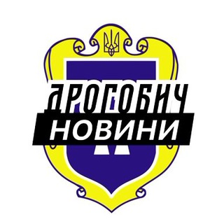 Telegram channel Дрогобич ⚡️ Новини logo