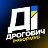 Telegram channel Дрогобич Інформує logo