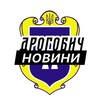 Логотип телеграм -каналу drohobych_insider — Дрогобич ⚡️ Новини