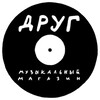 Логотип телеграм канала @droogstore — ДРУГ - ОБЩИЙ Музыкальный магазин в Ростове-на-Дону