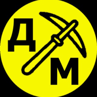 Logo of telegram channel drop_miner — Дроп Майнер ⛏