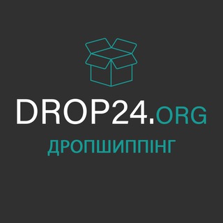 Логотип телеграм -каналу drop24_org — Drop24.org - Заробляй без інвестицій. Дропшиппінг