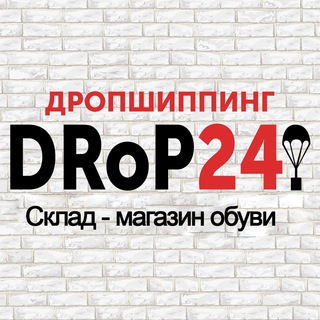 Логотип телеграм канала @drop24 — Drop24- лучший дропшиппинг!