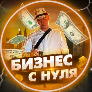 Логотип телеграм канала @dropavi — Онлайн-бизнес на миллион
