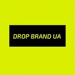 Логотип телеграм -каналу dropbrandua — DropBrandUa