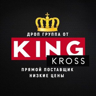 Логотип телеграм канала @dropershoper — DROP от KingКросс, ДРОПШИППИНГ!