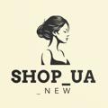 የቴሌግራም ቻናል አርማ dropev — Дропшипінг жіночий одяг @Shop_ua_new__