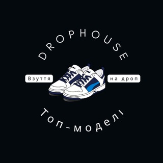 Логотип телеграм канала @drophouse_ua — DropHouse