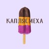 Логотип телеграм канала @dropoflaughter — КАПЛЯ СМЕХА