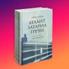 Логотип телеграм канала @dropshotochnaya — Дропшоточная
