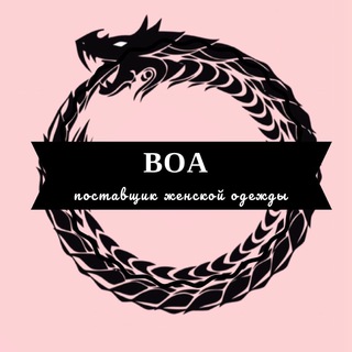 Логотип телеграм канала @dropshup — boa_shop_