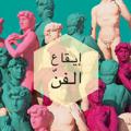لوگوی کانال تلگرام dropsinspiration — إيقَاع الفَن