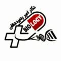 Logo saluran telegram drrahbarbiology — زیست و مشاوره | دکتررهبردهقان