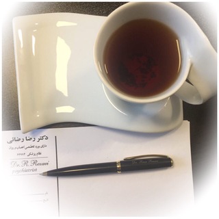 لوگوی کانال تلگرام drrezarezaie — پرسه در مِه ( يادداشتهاي دكتر رضا رضائى- روانپزشك)