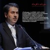 لوگوی کانال تلگرام drromodaber — خبرنامه نامحرمانه