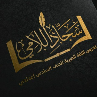 Logo saluran telegram drsajad_allami — د. سجاد اللامي || طلاب بلدروز