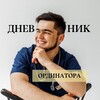 Логотип телеграм канала @drsomon — Дневник Ординатора 🧑‍⚕️