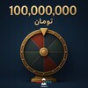 لوگوی کانال تلگرام drtellottery — Lottery