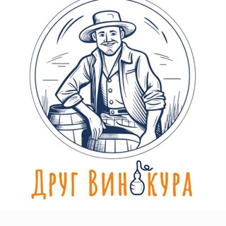 Логотип телеграм канала @drug_vinokura — Друг Винокура
