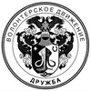 Логотип телеграм канала @drugbavg — *АВТОБАН   ДРУЖБА* СБОР ПОМОЩИ СВО🤝🇷🇺