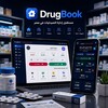 Telegram channel Drugbook-إدارة الصيدليات logo