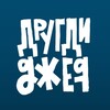 Логотип телеграм канала @drugdeejeya — другдиджея