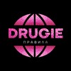 Логотип телеграм канала @drugie_pravila_ewa — DRUGIE ПРАВИЛА