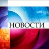 Логотип телеграм канала @drugievesti — Другие Новости