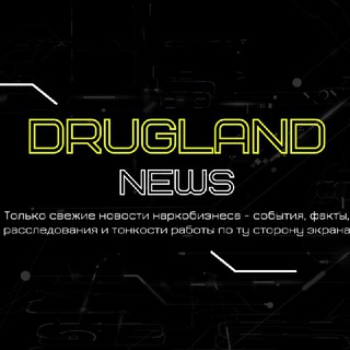 Логотип телеграм канала @druglandnews — DrugLandNews