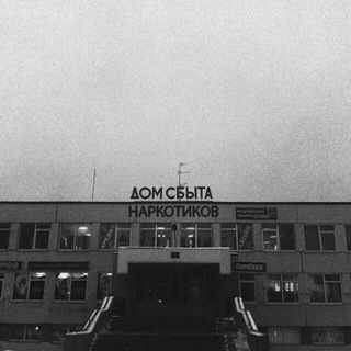 Логотип телеграм канала @drugsoborot — ОБОРОТ ВЕЩЕСТВ