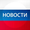 Логотип телеграм канала @druidri — Новости Москвы