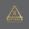 Логотип телеграм канала @drujbaufa — УК "ДРУЖБА"