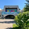 Логотип телеграм канала @drujbavaluevo — «Дружба» в Валуево