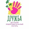 Логотип телеграм канала @drujbelubat — в дружбе любят