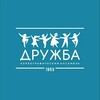 Логотип телеграм канала @druzba_dance — Мы из Дружбы💃🕺💖