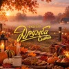 Логотип телеграм канала @druzhba_city — Фудхолл Дружба-Сити