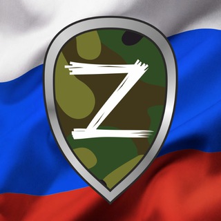 Логотип телеграм канала @druzhinakuzbass — Дружина Z Кузбасс