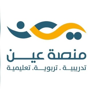 لوگوی کانال تلگرام drwaelameen — د. وائل الشيخ أمين