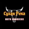Логотип телеграм канала @dryrivermoto — #СухаярекаяМОТО