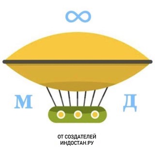 Логотип телеграм канала @drzbl — Межгалактический Дирижабль