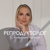 Логотип телеграм канала @drzhdanovaanastasiia — Репродуктолог в культурной столице | Жданова Анастасия