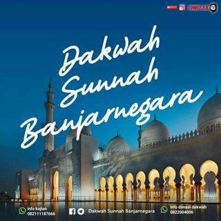 Logo saluran telegram ds_banjarnegara — Dakwah Sunnah Banjarnegara