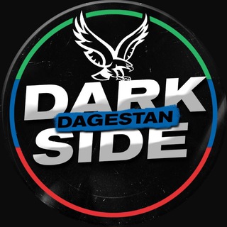 Логотип телеграм канала @ds_dagestan — DARK SIDE DAGESTAN