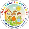 Логотип телеграм канала @ds12gel_info — МАДОУ д/с 12 "Маленькая страна"