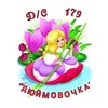Логотип телеграм канала @ds179_krd — Ds179_krd