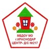 Логотип телеграм канала @ds217_krd — Детский сад 217 г. Краснодар