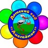Логотип телеграм канала @ds31aistenok — МАДОУ детский сад 31 "Аистенок"