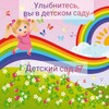 Логотип телеграм канала @ds57krd — Детский сад 57 г. Краснодар