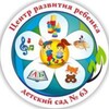 Логотип телеграм канала @ds63krd — Детский сад №63 г. Краснодар