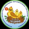 Логотип телеграм канала @ds_gnezdyshko — МБДОУ «ДС «Гнёздышко»